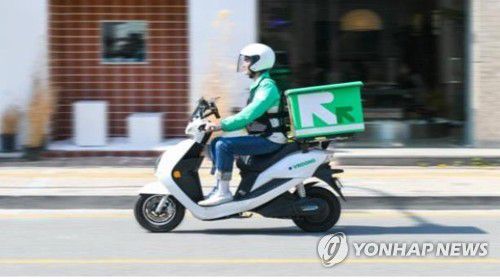 배달앱 라이더[국토교통부 제공. 재판매 및 DB 금지]