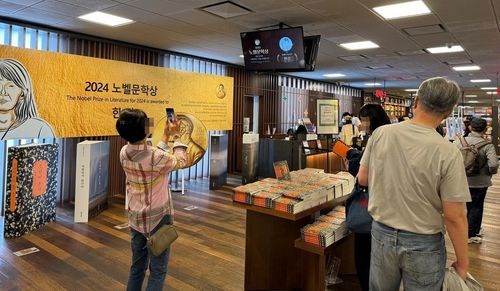 한강 노벨문학상 수상 기념 코너 둘러보는 시민들[촬영 장보인]