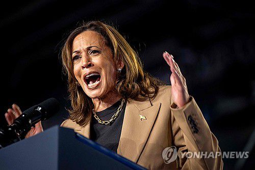 미국 민주당 대선 후보 해리스 부통령[AFP 연합뉴스 자료사진. 재판매 및 DB 금지]