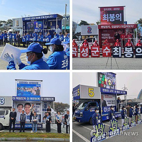 전통시장서 유세하는 곡성군수 후보들(곡성=연합뉴스) = 10·16 재보궐선거를 3일 앞둔 13일 오전 전남 곡성군 기차마을 전통시장 앞에서 더불어민주당 조상래,국민의힘 최봉의,조국혁신당 박웅두,무소속 이성로 곡성군수 후보가 유세하고 있다. 2024.10.13 [각 후보 선거사무실 제공. 재판매 및 DB 금지] in@yna.co.kr