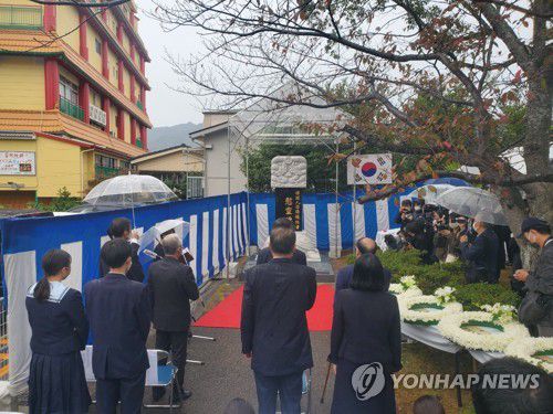2021년 한국인 나가사키 원폭 희생자 위령비 제막식[연합뉴스 자료사진. 재판매 및 DB 금지]