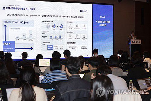 케이뱅크 사업 계획과 비전(서울=연합뉴스) 강민지 기자 = 최우형 케이뱅크 은행장이 15일 오전 서울 여의도 콘래드호텔에서 열린 케이뱅크 IPO 기자간담회에서 사업 계획과 비전을 발표하고 있다. 2024.10.15 mjkang@yna.co.kr
