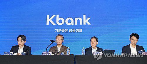 케이뱅크 IPO 기자간담회(서울=연합뉴스) 강민지 기자 = 최우형 케이뱅크 은행장 등이 15일 오전 서울 여의도 콘래드호텔에서 열린 케이뱅크 IPO 기자간담회에서 질의응답을 하고 있다. 왼쪽부터 강병주 CMO, 최우형 은행장, 이준형 CSO, 차대산 CIO. 2024.10.15 mjkang@yna.co.kr