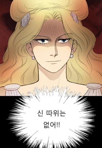 웹툰 '카산드라' 한 장면[카카오웹툰 갈무리. 재판매 및 DB 금지]