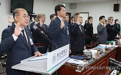 최재원 부산대 총장 등 증인 선서(부산=연합뉴스) 강선배 기자 = 18일 부산 금정구 부산대학교에서 열린 국회 교육위원회의 부산대, 경상국립대, 부산대병원, 부산대치과병원, 경상국립대병원 등 5개 기관에 대한 국정감사에서 최재원 부산대 총장 등이 증인 선서를 하고 있다. 2024.10.18 sbkang@yna.co.kr