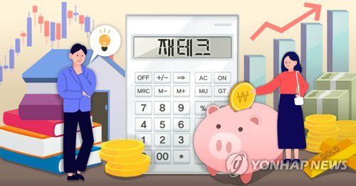 재테크 (PG)[홍소영 제작] 일러스트