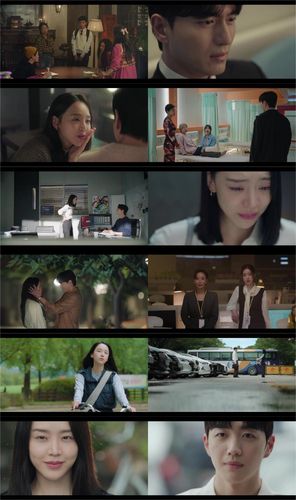 ENA 드라마 '나의 해리에게' 방송 화면[KT스튜디오지니 제공. 재판매 및 DB 금지]