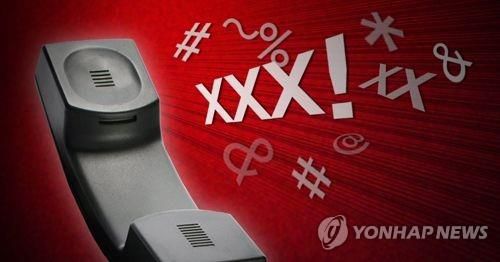 콜센터 전화 언어폭력·전화 갑질(PG)[제작 조혜인] 일러스트