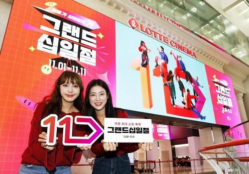 [11번가 제공. 재판매 및 DB 금지]