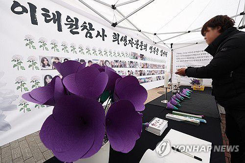 이태원 참사 2주기, 대구시민 추모분향소 운영(대구=연합뉴스) 윤관식 기자 = 이태원 참사 2주기인 29일 대구 중구 동성로에 마련된 이태원 참사 희생자 추모 분향소에서 한 시민이 분향하고 있다. 2024.10.29 psik@yna.co.kr
