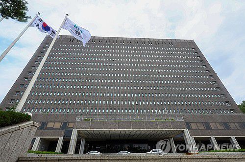 서울중앙지검[연합뉴스 자료사진]