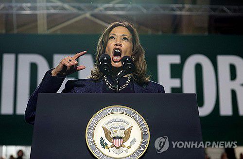 해리스-트럼프, 경합주서 마지막 휴일 유세 격돌