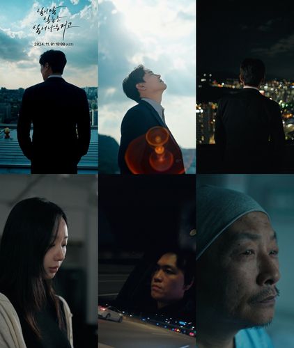 '일어날 일들은 일어나는거고' 뮤직비디오 캡처[엠박스 제공. 재판매 및 DB 금지]