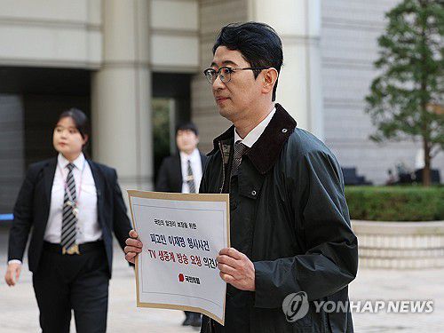 국민의힘, 이재명 재판 생중계 요청서 제출(서울=연합뉴스) 이지은 기자 = 국민의힘 주진우 의원이 4일 오후 서울 서초구 서울중앙지법에 더불어민주당 이재명 대표의 공직선거법상 허위사실 공표·위증교사 혐의 1심 선고 공판을 TV 생중계 해달라고 요청하기 위해 요청서를 들고 민원실로 향하고 있다. 2024.11.4 jieunlee@yna.co.kr