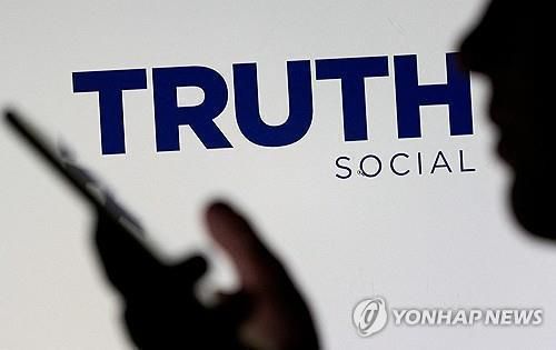 트루스소셜 [연합뉴스 자료사진]