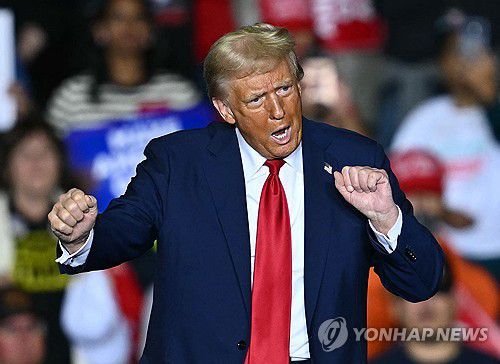 도널드 트럼프 전 대통령[AFP 연합뉴스 자료사진]