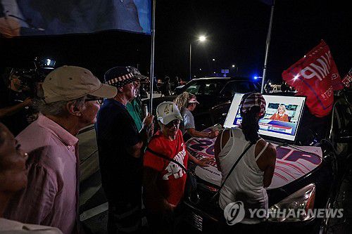 마러라고 인근에서 대선 개표방송 시청하는 트럼프 지지자들[팜비치 AFP=연합뉴스. 재판매 및 DB 금지]