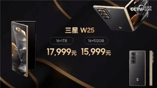 심계천하 W25와 W25 플립 [CCTV 캡처. 재판매 및 DB 금지]