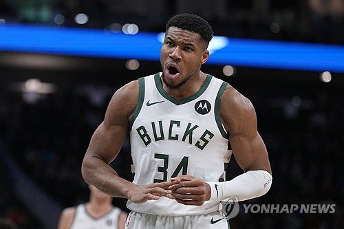 야니스 아데토쿤보[AP=연합뉴스]