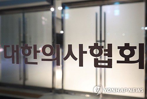 이어지는 의정갈등…대한의사협회 상황은?(서울=연합뉴스) 김성민 기자 = 임현택 대한의사협회(의협) 회장의 불신임과 비상대책위원회 설치 투표 안건 의결을 앞둔 29일 오후 서울 용산구 대한의사협회 건물에 불이 켜져 있다. 2024.10.29 ksm7976@yna.co.kr