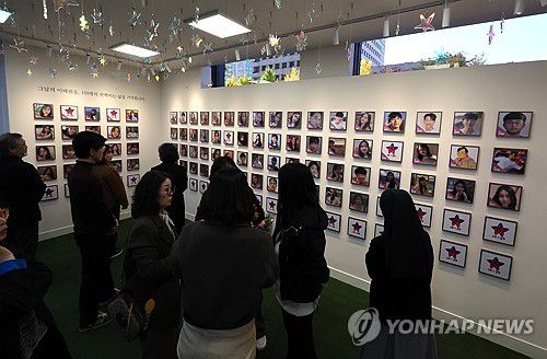 이태원참사 추모공간 적선현대빌딩에 새 둥지(서울=연합뉴스) 이정훈 기자 = 10일 서울 종로구 적선현대빌딩에서 열린 10.29 이태원참사 기억소통공간 '별들의집' 개소식을 찾은 시민들이 추모공간을 살펴보고 있다. 2024.11.10 uwg806@yna.co.kr