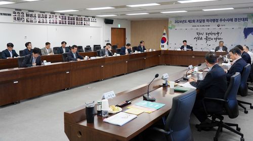 2024년 제2회 조달청 적극 행정 우수사례 경진대회 [조달청 제공. 재판매 및 DB 금지]