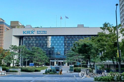 여의도 KRX 한국거래소[촬영 안 철 수] 2024.9.15