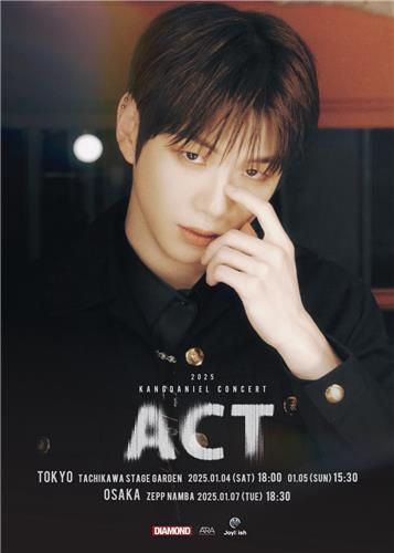 강다니엘 아시아투어 포스터[에이라 제공. 재판매 및 DB 금지]