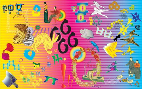 이예승, 증강 딱지본_그녀의 이야기, 애니메이션, AR, 모션그래픽, 4분, 2024[대안공간 루프 제공. 재판매 및 DB 금지]