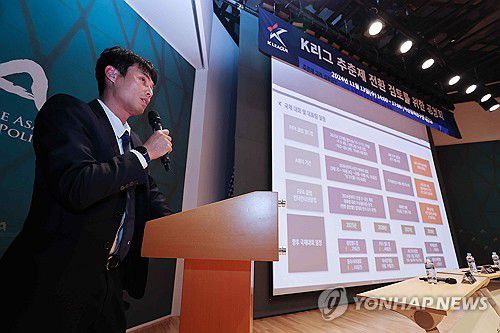 K리그 추춘제 전환 검토안 개요 설명하는 안치준 팀장(서울=연합뉴스) 서대연 기자 = 13일 오후 서울 종로구 아산정책연구원에서 열린 K리그 추춘제 전환 검토를 위한 공청회에서 안치준 한국프로축구연맹 구단지원팀 팀장이 개요 및 주요 고려사항을 설명하고 있다. 2024.11.13 dwise@yna.co.kr
