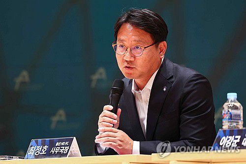 K리그 추춘제 전환 관련 의견 밝히는 울산 HD 최정호 사무국장(서울=연합뉴스) 서대연 기자 = 13일 오후 서울 종로구 아산정책연구원에서 열린 K리그 추춘제 전환 검토를 위한 공청회에서 울산 HD 최정호 사무국장이 의견을 밝히고 있다. 2024.11.13 dwise@yna.co.kr
