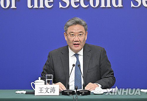 왕원타오 중국 상무부장(장관)[신화 연합뉴스 자료사진. 재판매 및 DB 금지]