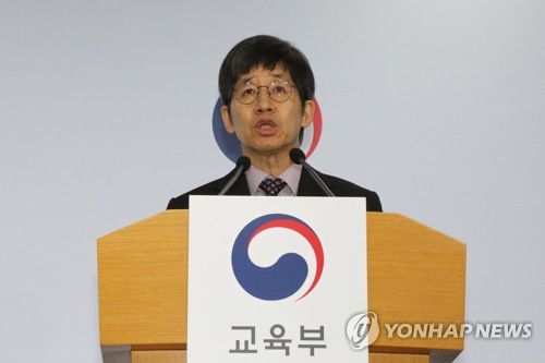 2025학년도 수능 출제 방향 브리핑(세종=연합뉴스) 배재만 기자 = 2025학년도 수학능력시험 최중철 출제위원장이 14일 오전 정부세종청사 교육부 브리핑실에서 수능 출제 원칙과 출제 방향 등에 관해 설명하고 있다. 2024.11.14 scoop@yna.co.kr