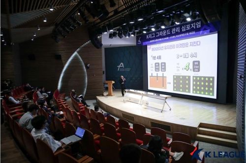 에어레이션을 설명하는 최규영 천안시설관리공단 반장[한국프로축구연맹 제공. 재판매 및 DB 금지]