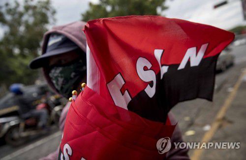 니라카과 산디니스타 민족해방전선(FSLN) 상징 깃발[EPA 연합뉴스 자료사진. 재판매 및 DB 금지]
