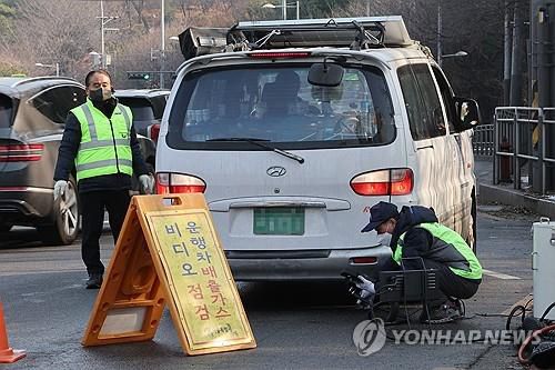 자동차 배출가스 단속[연합뉴스 자료사진]