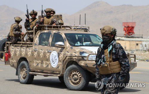 미군 철수 후 카불 공항 경비하는 탈레반 대원들(서울 EPA=연합뉴스) 아프가니스탄 카불 소재 하미드 카르자이 국제공항에서 미군이 철수작전을 마친 다음날인 2021년 8월 31일 공항을 점령한 탈레반 대원들의 모습. (EPA/STRINGER) 2024.11.23.