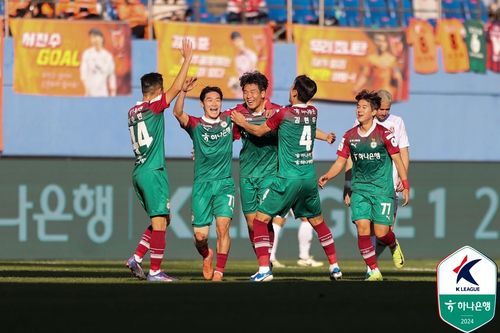 골세리머니를 펼치는 대전하나시티즌 선수들[한국프로축구연맹 제공. 재판매 및 DB 금지]