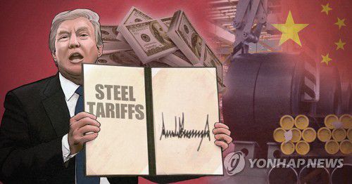 미국 트럼프 철강 관세부과, 중국 반발·반응 (PG)[권도윤 제작] 일러스트