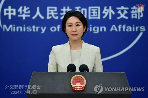 마오닝 중국 외교부 대변인[중국 외교부 제공. 재판매 및 DB 금지]