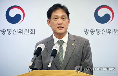 입장 밝히는 김태규 방통위원장 직무대행[연합뉴스 자료사진]