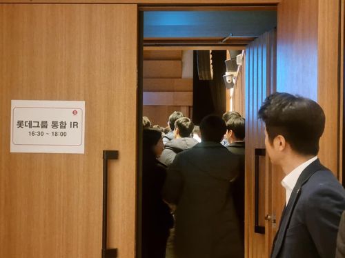 롯데그룹 통합 IR(서울=연합뉴스) 강애란 기자 = 롯데그룹은 28일  서울 여의도 교직원공제회에서 기관투자자 대상 기업 설명회(IR)를 열었다. 2024.11.28