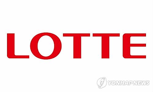 기업로고, 롯데쇼핑, LOTTE편집 김민준(미디어랩)