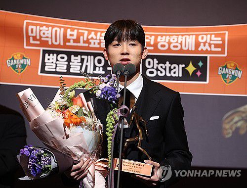 K리그1 영플레이어상 수상한 양민혁(서울=연합뉴스) 류영석 기자 = 29일 오후 서울 서대문구 스위스그랜드호텔에서 열린 K리그 2024 대상 시상식에서 K리그1 영플레이어상을 수상한 강원FC 양민혁이 소감을 말하고 있다. 2024.11.29 ondol@yna.co.kr