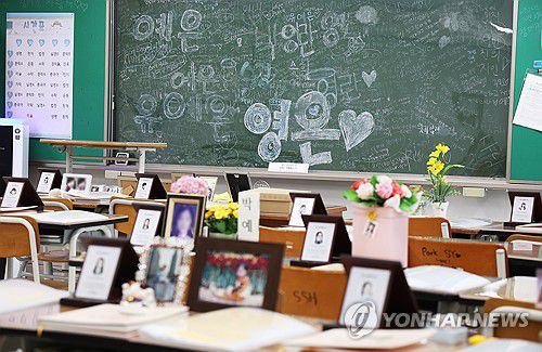 단원고 4.16기억교실[연합뉴스 자료사진]