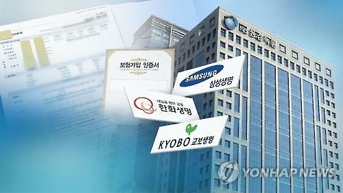 생명보험사 로고 및 금융감독원 외경[연합뉴스TV 제공]