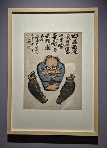 라오빙슝 '자조' (서울=연합뉴스) 황희경 기자 = 국립현대미술관 덕수궁에서 열리는 '수묵별미: 한·중 근현대회화'전에 나온 라오빙슝의 '자조' 전시 모습. 2024.12.2. zitrone@yna.co.kr