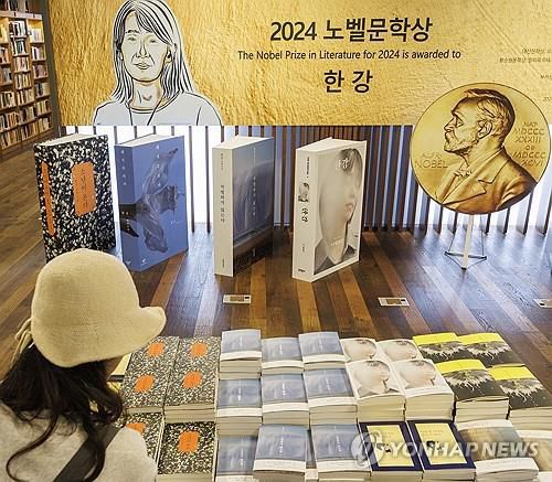 [연합뉴스 자료사진]