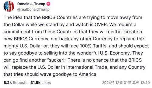 트럼프 트루스소셜 게시물비(非)서방 신흥경제국 연합체 브릭스(BRCIS)가 '달러 패권'에 도전할 경우 100% 관세를 부과하겠다고 위협하는 도널드 트럼프 미국 대통령 당선인의 트루스소셜 게시물. 2024.12.02 [트루스소셜 캡처. 재판매 및 DB 금지]
