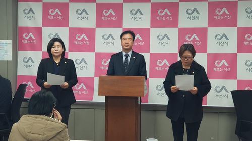 기자회견 하는 더불어민주당 소속 서산시의회 행정문화복지위원회 의원들[촬영 정윤덕 기자]